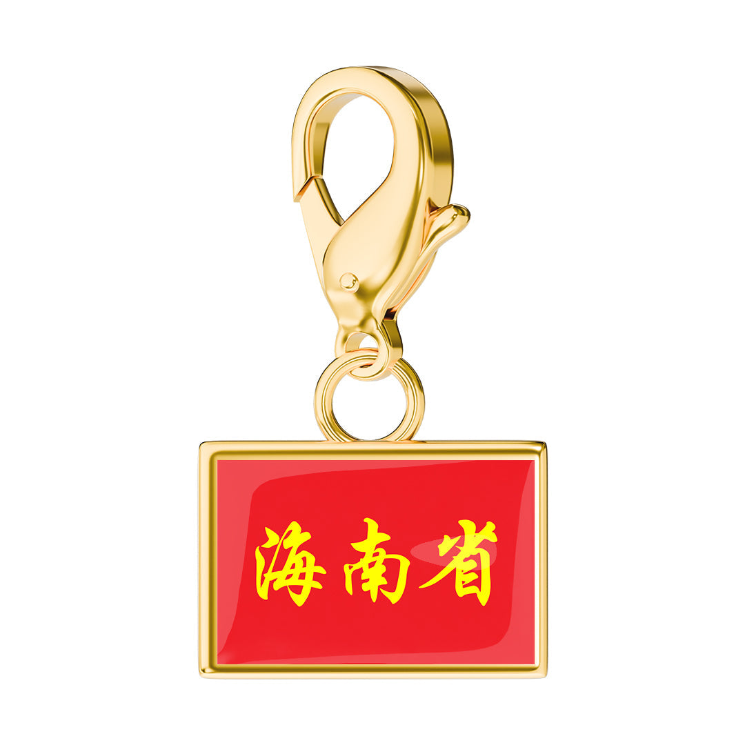 Flag & Map Charms Set (Pre-Order)